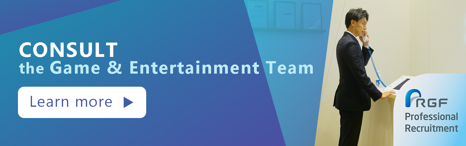 consult about your career with the game and entertainment team