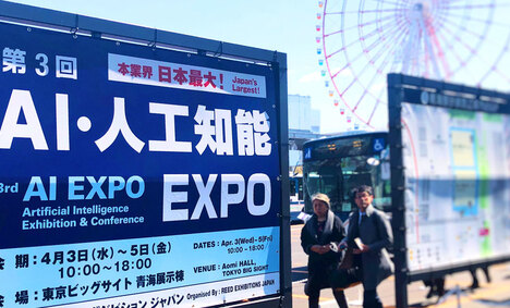 Ai Expo1