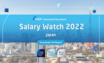 RGF Salary Watch Japan 2022
